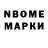 Амфетамин VHQ rieks gnodde