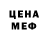 МЕТАДОН белоснежный Luiza Ibadova
