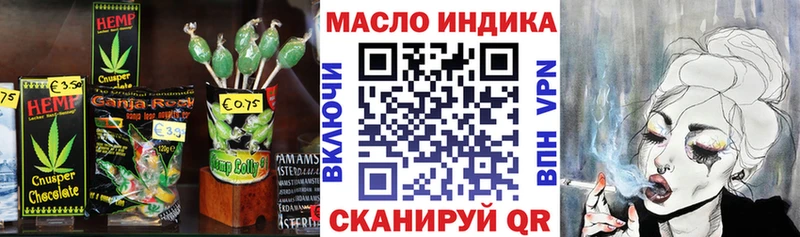 Купить где  Подпорожье  Canna-Cookies марихуана 