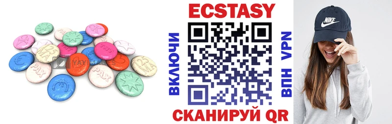Ecstasy VHQ  Купить где  Подпорожье 