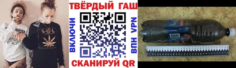 Купить где Подпорожье ГАШ убойный