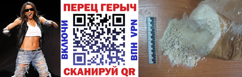 ГЕРОИН Афган  Купить где  Подпорожье 