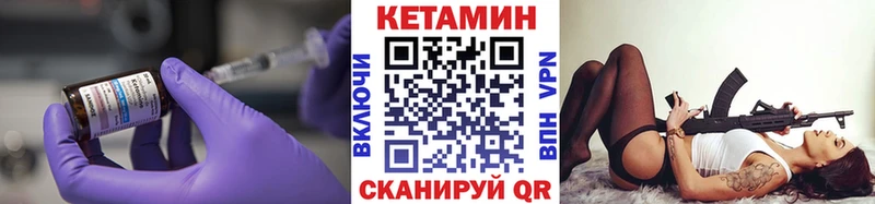 Купить закладки  Подпорожье  Кетамин ketamine 