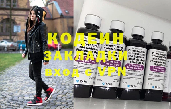стаф Лабытнанги