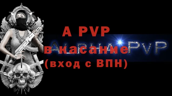 МДПВ Лагань