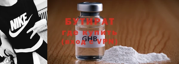 стаф Лабытнанги