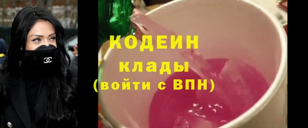 стаф Лабытнанги