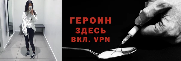 стаф Лабытнанги