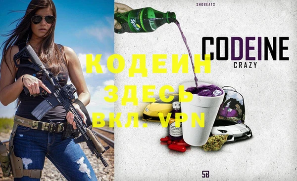 стаф Лабытнанги