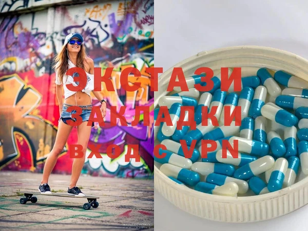 стаф Лабытнанги