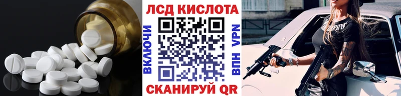 Купить закладки  Подпорожье  Лсд 25 экстази ecstasy 