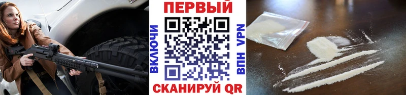 Купить закладки Подпорожье Метамфетамин Methamphetamine