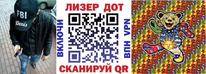 Купить закладки  Подпорожье  Наркотические марки 1,8мг 