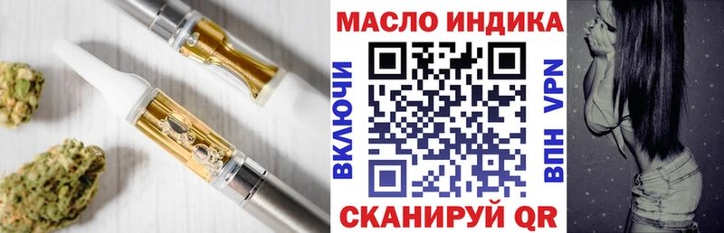 Купить закладки  Подпорожье  ТГК вейп 